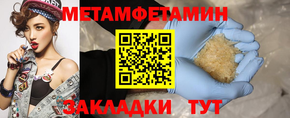 Амфетамин VHQ Анапа
