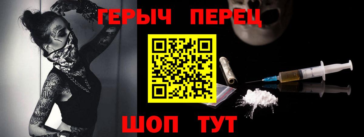 Анапа  Героин  Вход с VPN  Героин афганец 