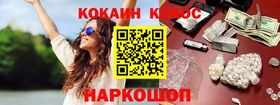мяу мяу кристалл Моздок