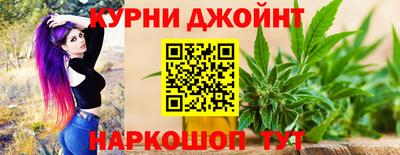 мяу мяу кристалл Моздок