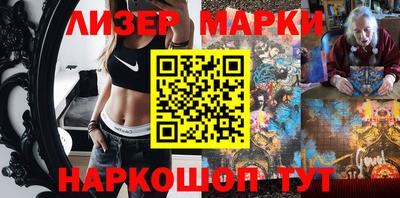 мяу мяу кристалл Моздок