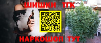 альфа пвп VHQ Можайск