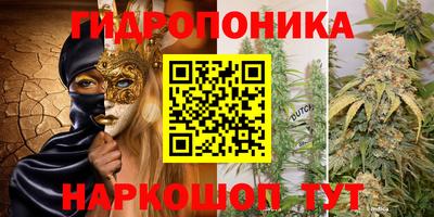 мяу мяу кристалл Моздок