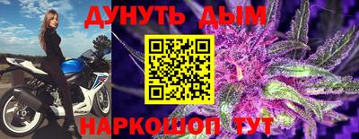 мяу мяу кристалл Моздок