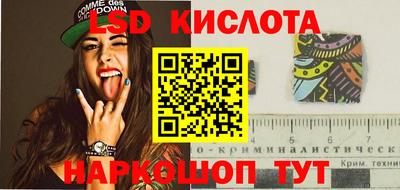 альфа пвп VHQ Можайск