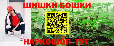альфа пвп VHQ Можайск