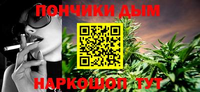 мяу мяу кристалл Моздок