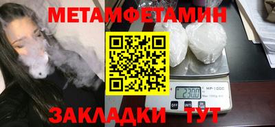 мяу мяу кристалл Моздок