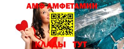 альфа пвп VHQ Можайск