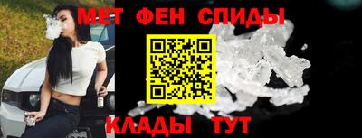 мяу мяу кристалл Моздок