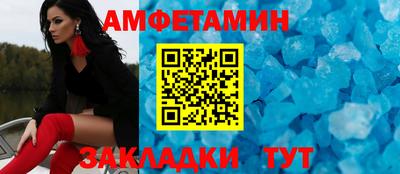 мяу мяу кристалл Моздок