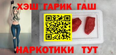 мяу мяу кристалл Моздок