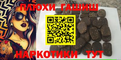 альфа пвп VHQ Можайск