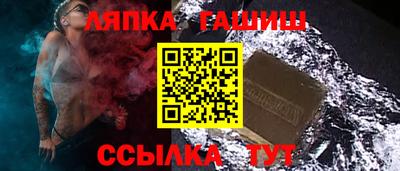 мяу мяу кристалл Моздок