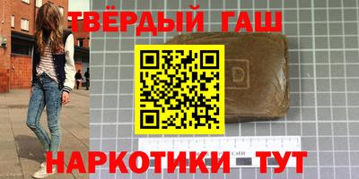 альфа пвп VHQ Можайск