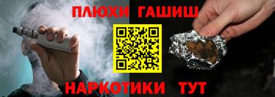 альфа пвп VHQ Можайск