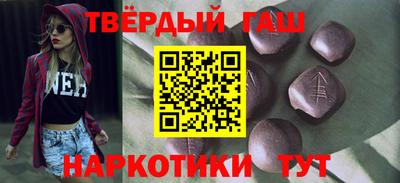 альфа пвп VHQ Можайск