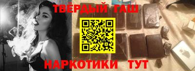 альфа пвп VHQ Можайск