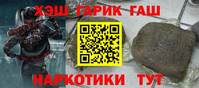 мяу мяу кристалл Моздок
