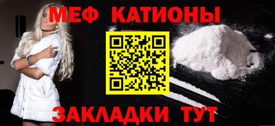 альфа пвп VHQ Можайск