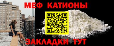 альфа пвп VHQ Можайск