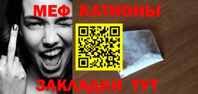 альфа пвп VHQ Можайск