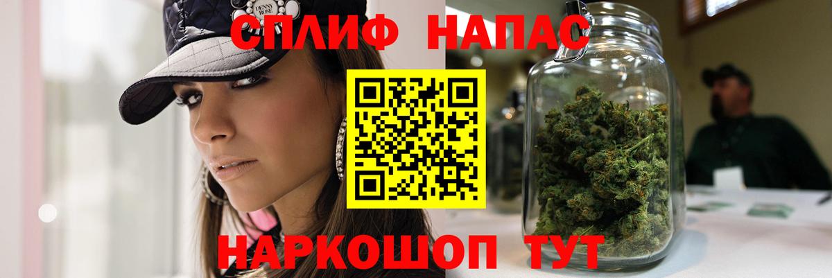 Шишки марихуана MAZAR  Шишки марихуана LSD WEED  МАРИХУАНА AK-47  Анапа  Вход с VPN 